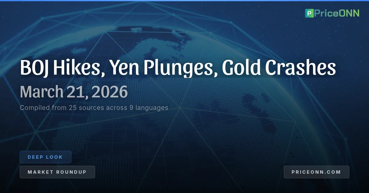 The BOJ's Tightrope Walk: Yen's Descent Signals a New Era of Volatility