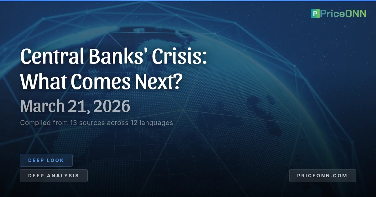 The Great Central Bank Reckoning: Navigating the Crumbling Pillars of Monetary Policy