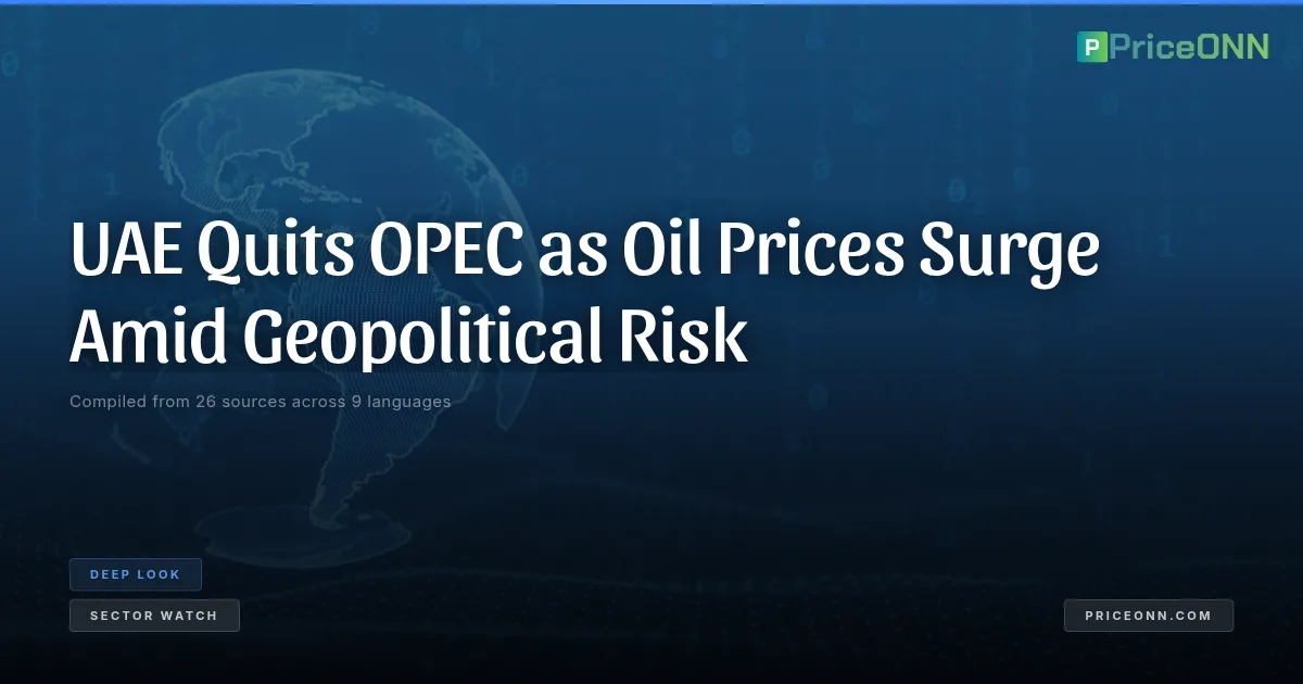 UAE Quits OPEC as Oil Prices Surge Amid | PriceONN Deep Look